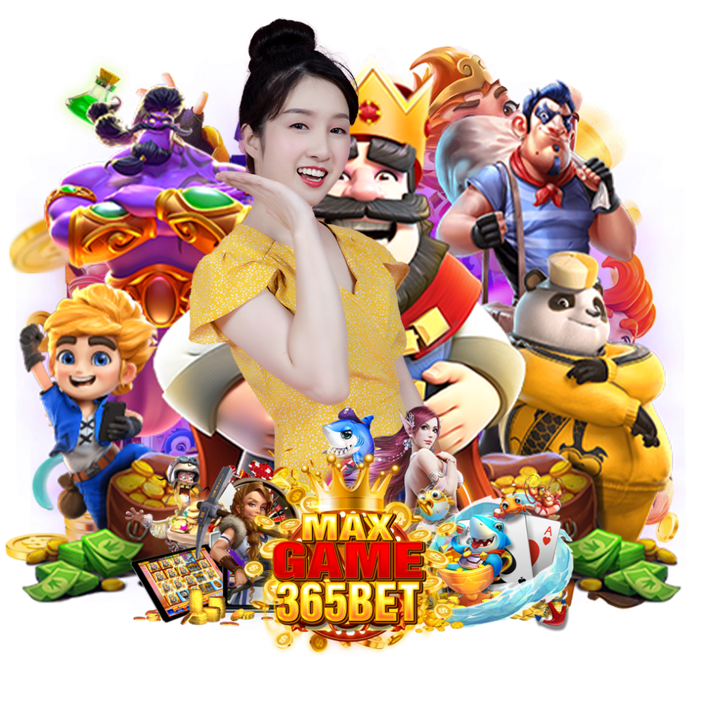 maxgame365 เครดิตฟรี